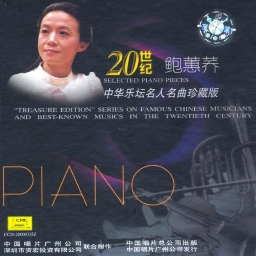 3rd Movement From F# Minor 1st Piano Sonata (G. Enesco Opus 10)