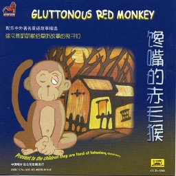 Gluttonous Red Monkey