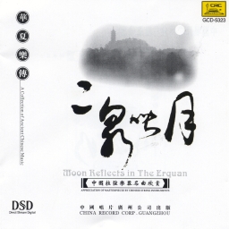 A Paizi Tune of Shaanxi Opera